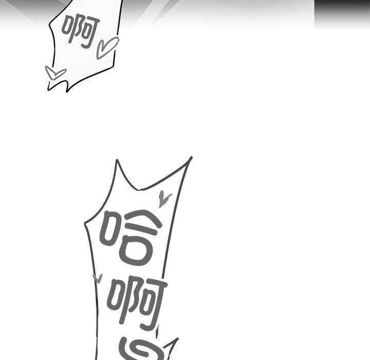 黑道上班族/我身体里的那个家伙