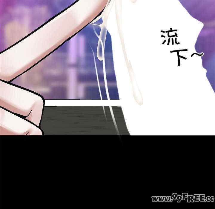 黑道上班族/我身体里的那个家伙