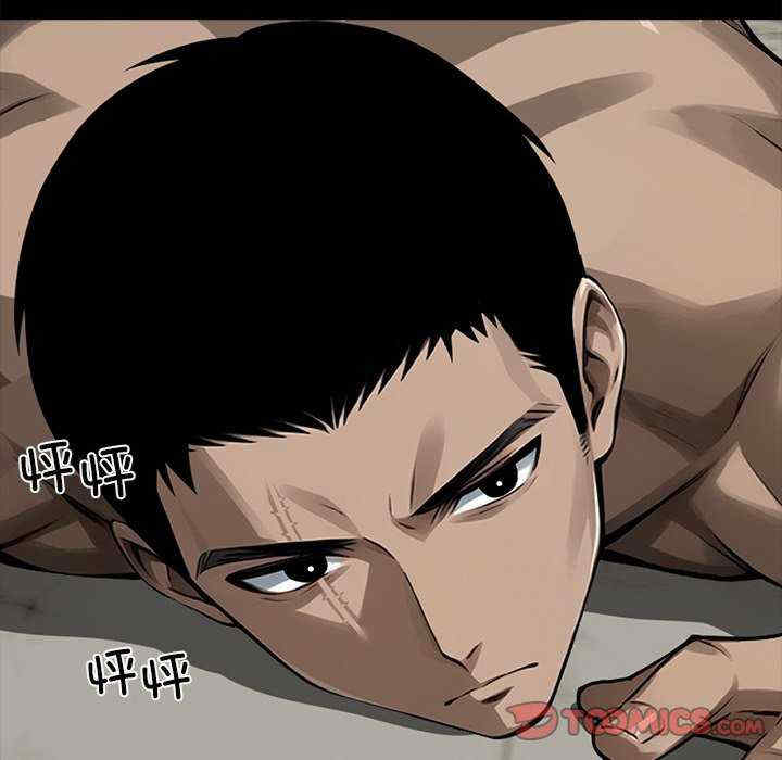 黑道上班族/我身体里的那个家伙