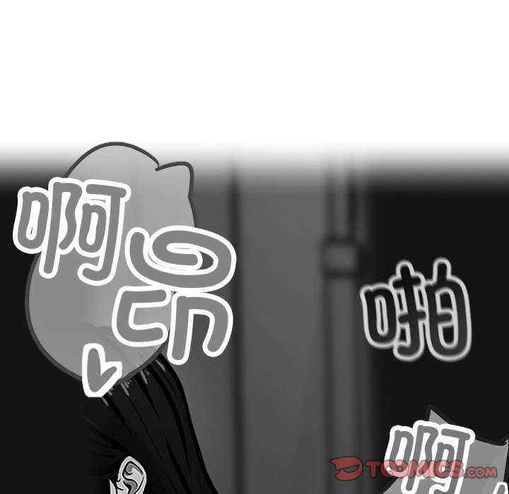 黑道上班族/我身体里的那个家伙