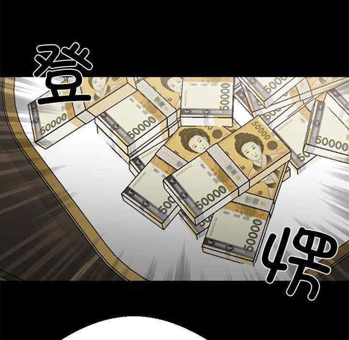 黑道上班族/我身体里的那个家伙