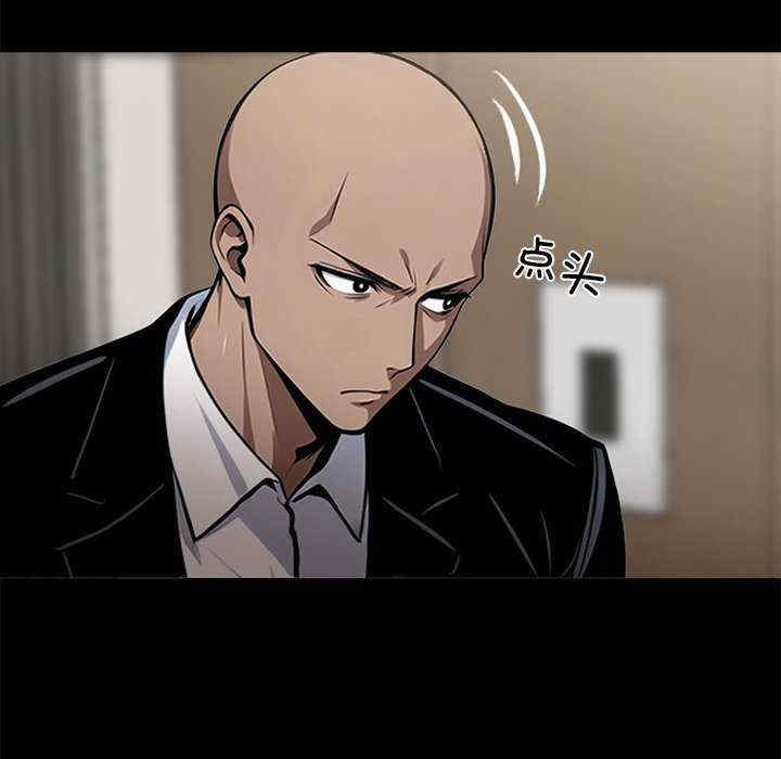 黑道上班族/我身体里的那个家伙