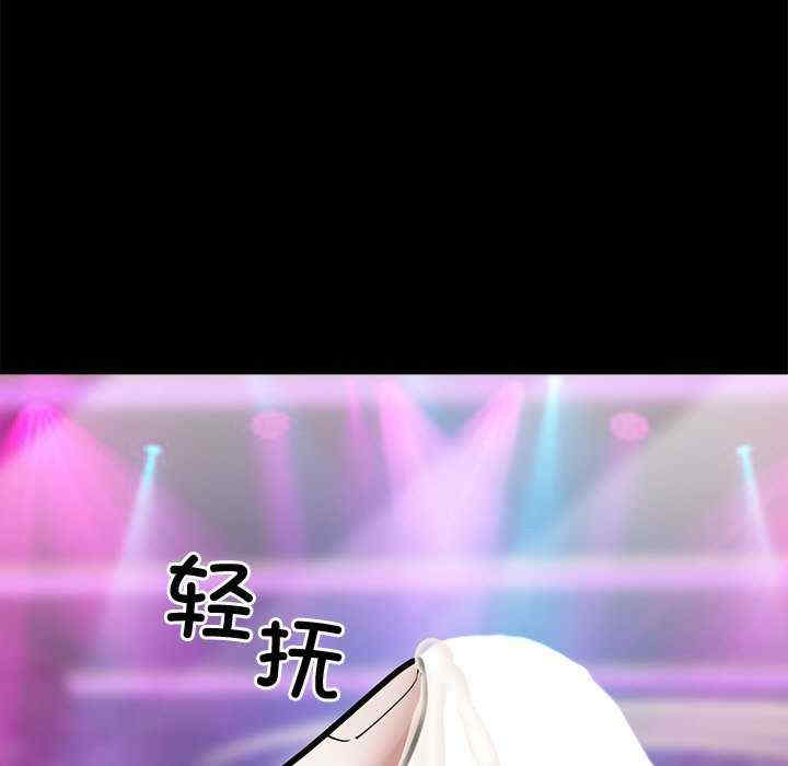 黑道上班族/我身体里的那个家伙