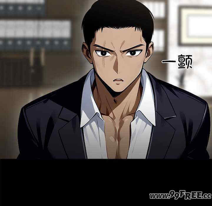 黑道上班族/我身体里的那个家伙