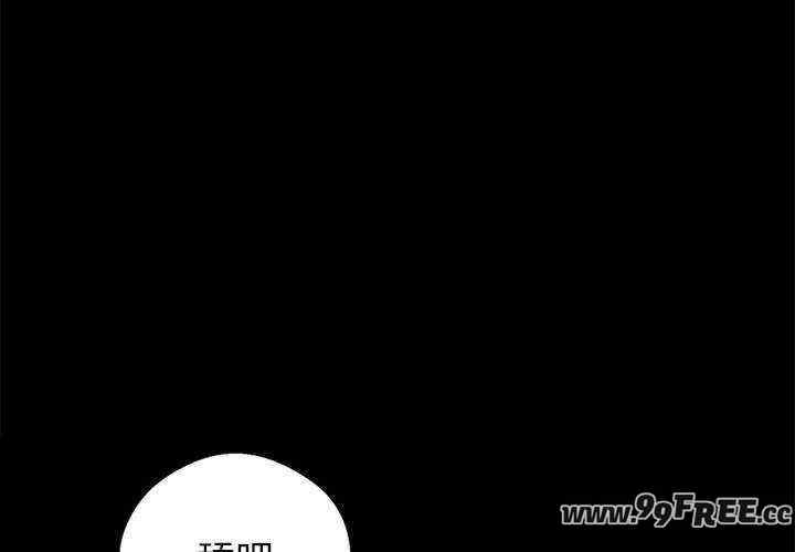 黑道上班族/我身体里的那个家伙