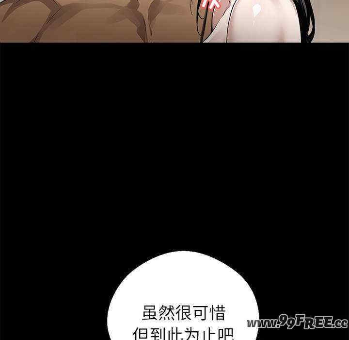 黑道上班族/我身体里的那个家伙