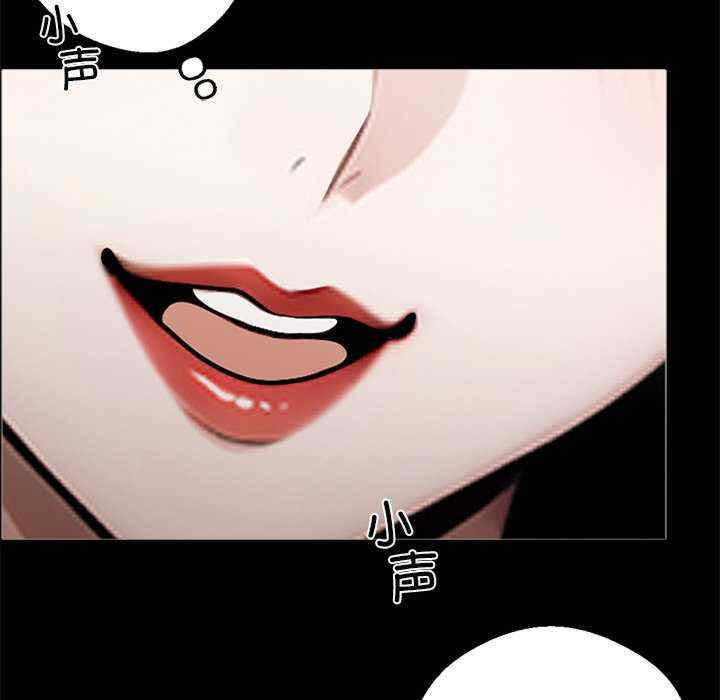 黑道上班族/我身体里的那个家伙