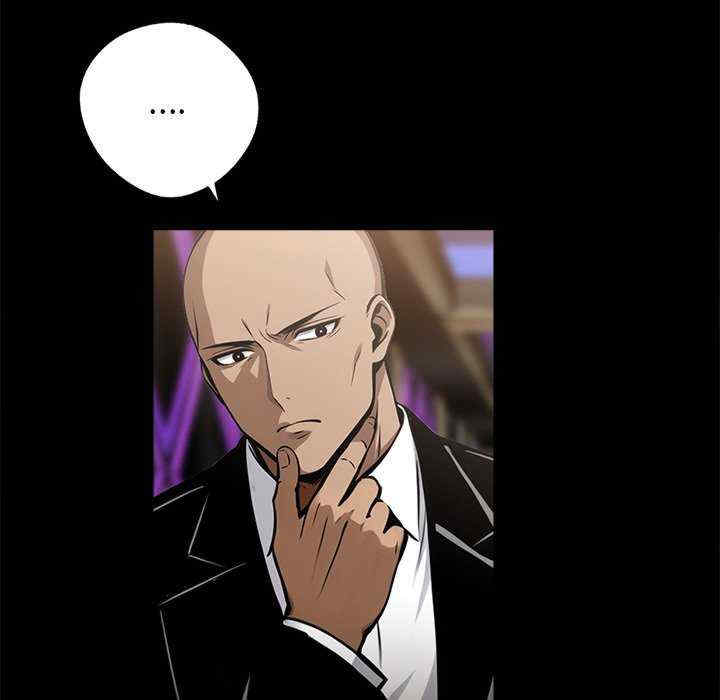 黑道上班族/我身体里的那个家伙