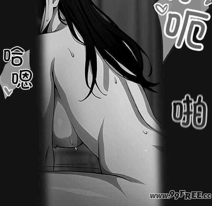 黑道上班族/我身体里的那个家伙