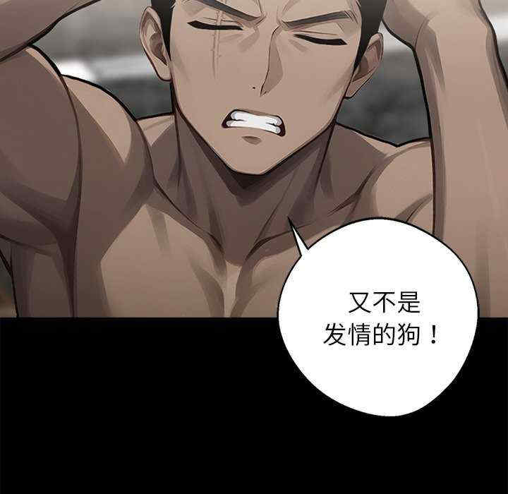 黑道上班族/我身体里的那个家伙