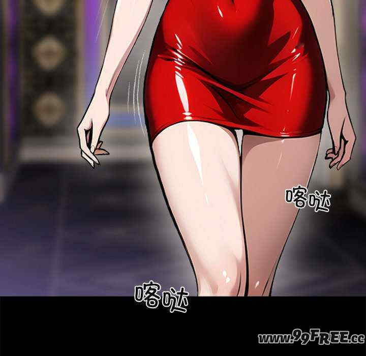 黑道上班族/我身体里的那个家伙