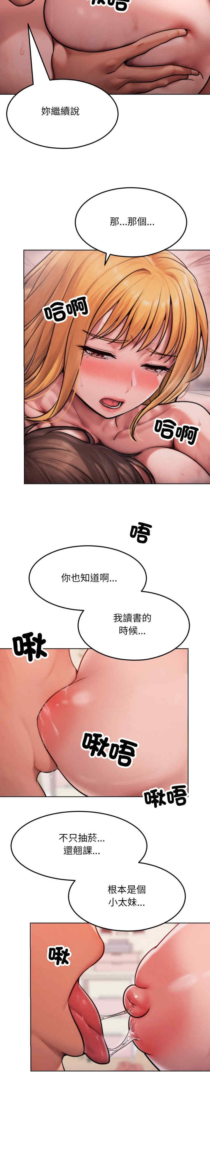 超美味人妻x4