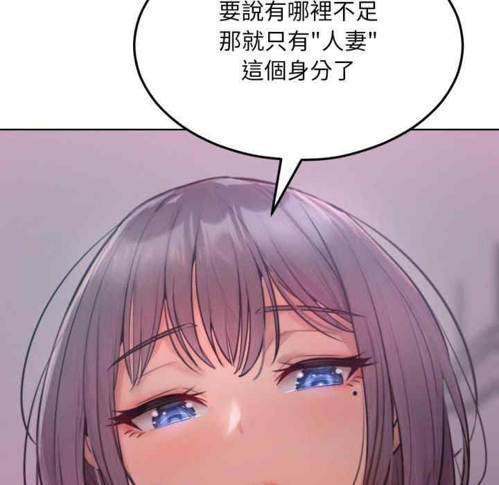 超美味人妻x4