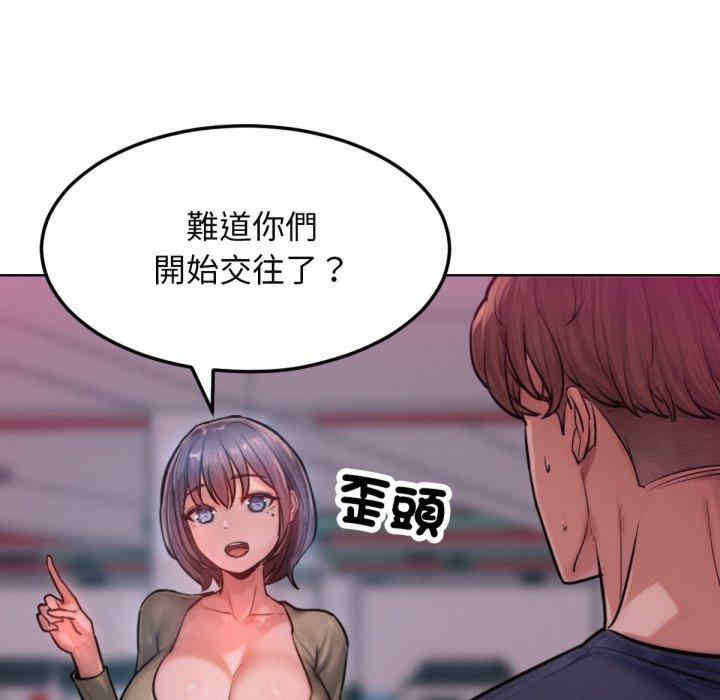 超美味人妻x4