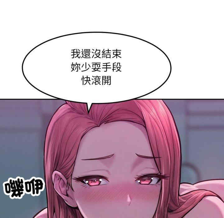 超美味人妻x4
