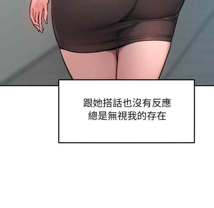超美味人妻x4