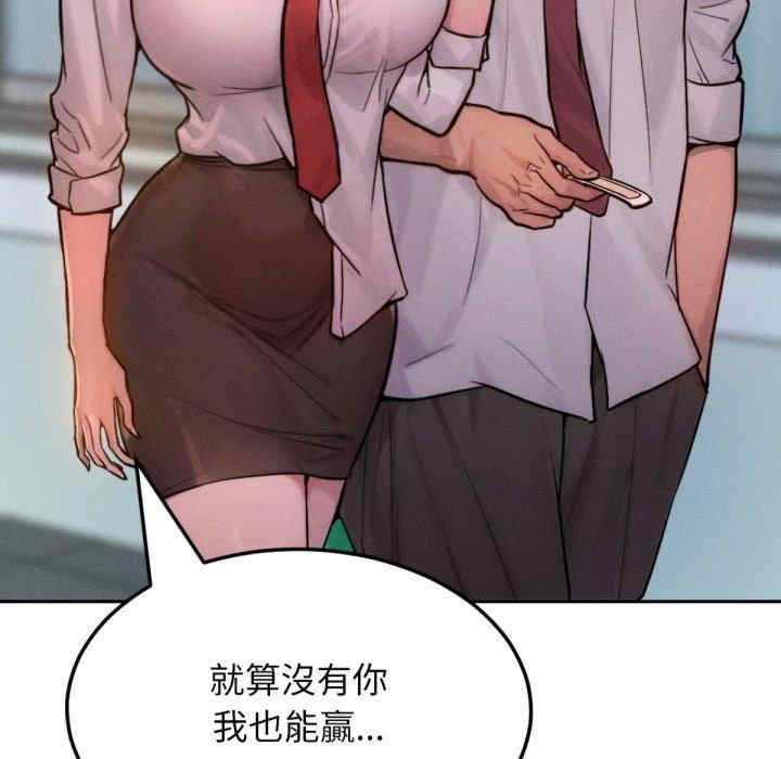 超美味人妻x4