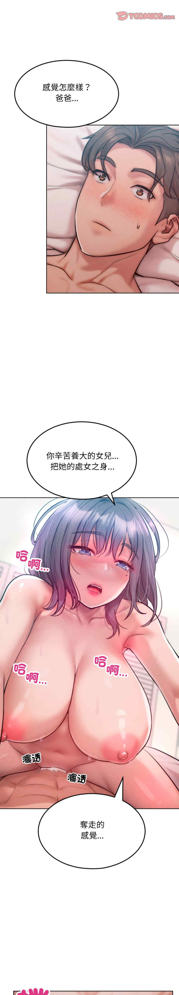 超美味人妻x4
