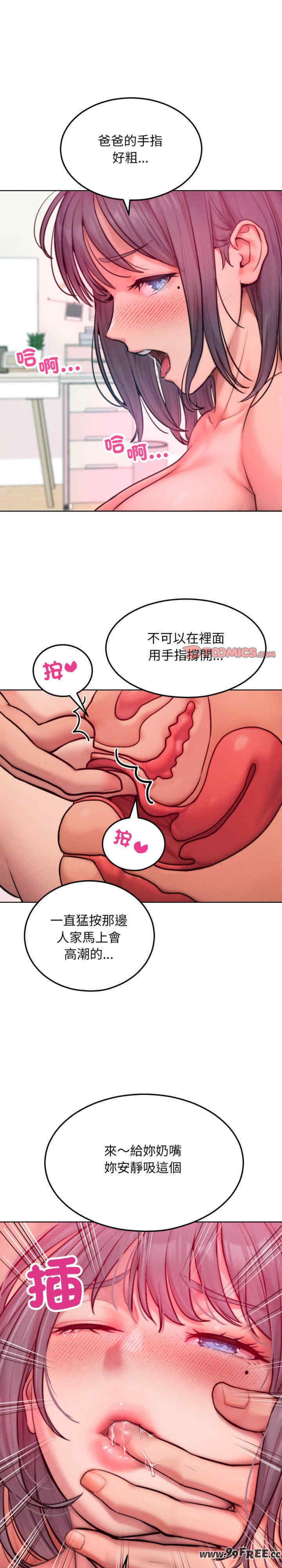 超美味人妻x4