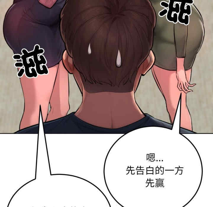超美味人妻x4