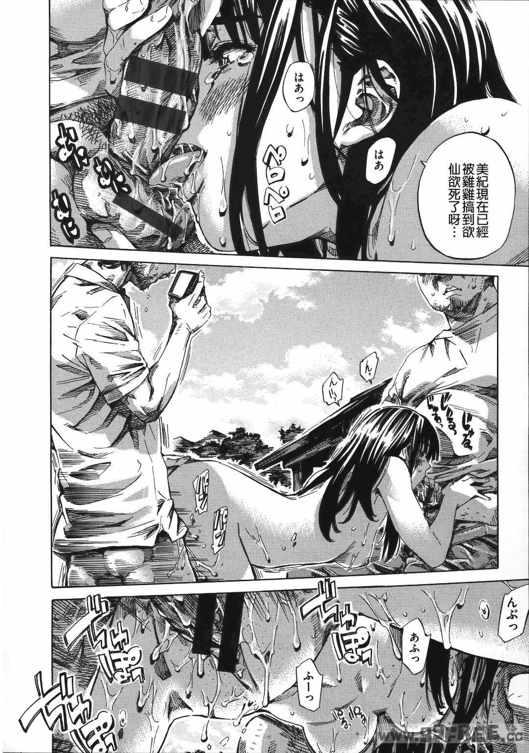 [MARUTA] 柏崎美紀はいろんな場所で全裸散歩してみた。