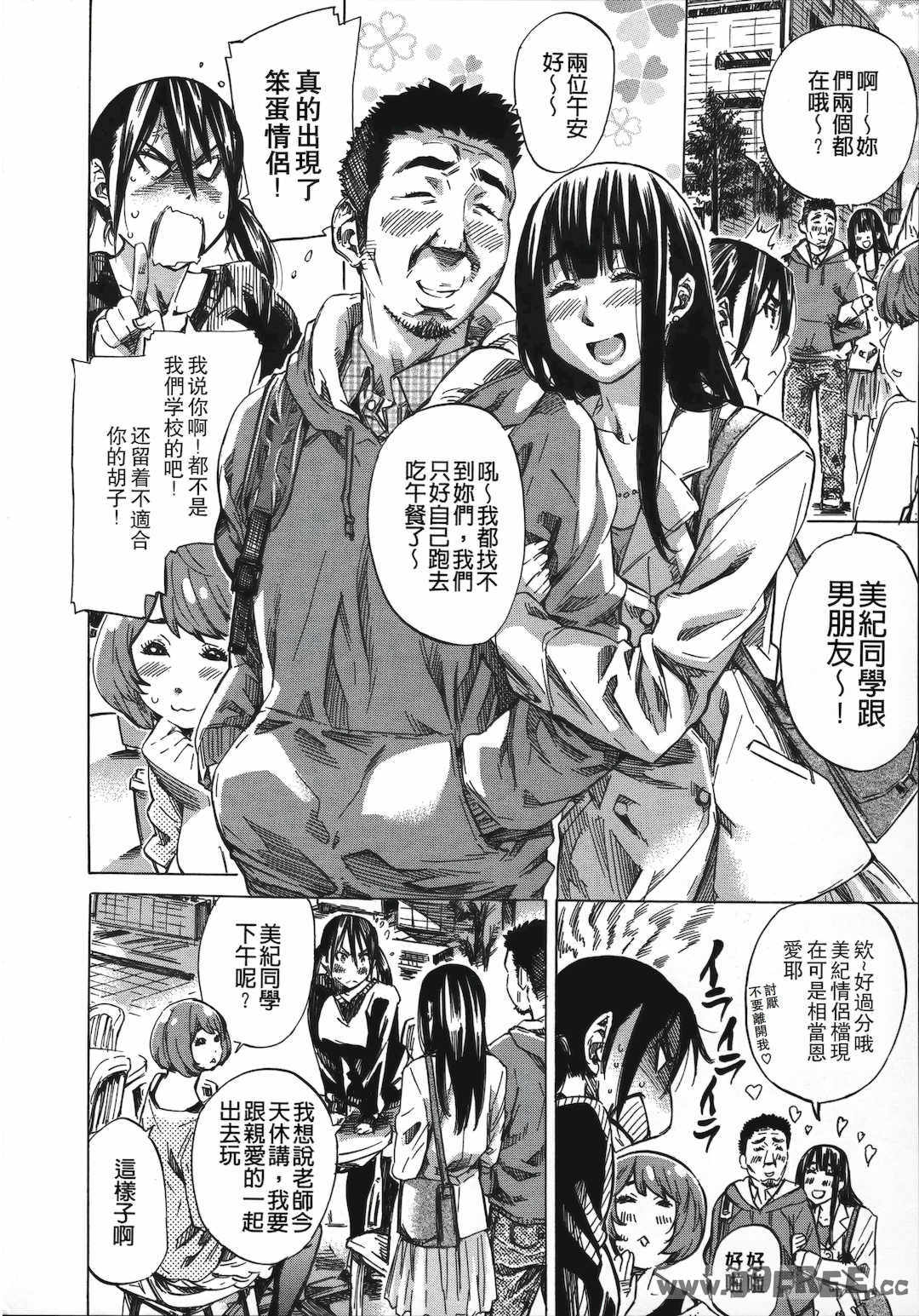 [MARUTA] 柏崎美紀はいろんな場所で全裸散歩してみた。