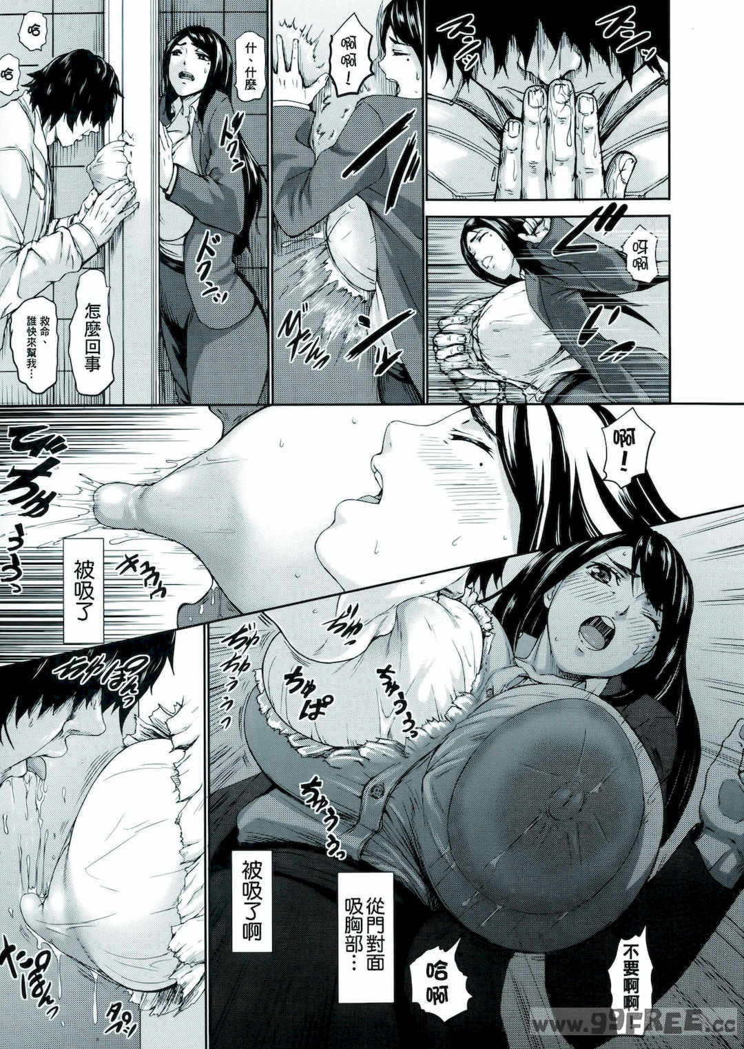 [PIえろ] 超乳大噴獄 [汉化無修]