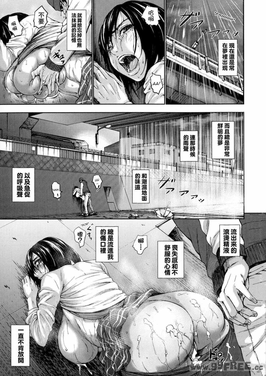 [PIえろ] 超乳大噴獄 [汉化無修]