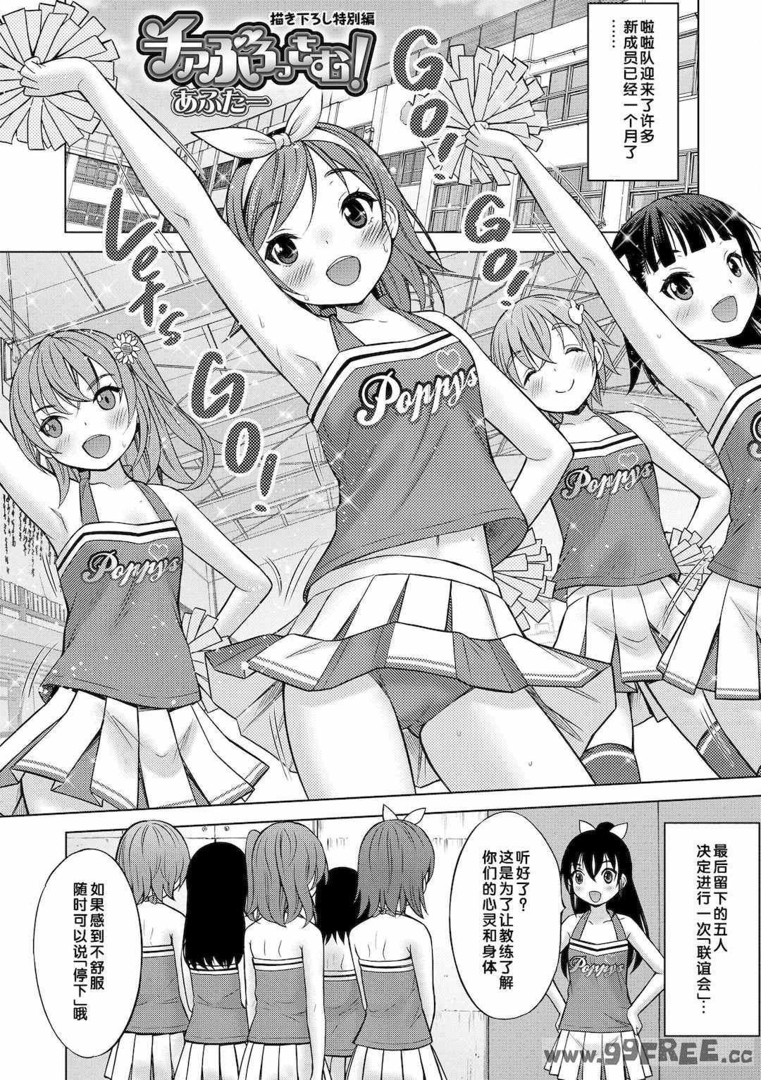 [猫男爵] 甘えて♡吸って♡  