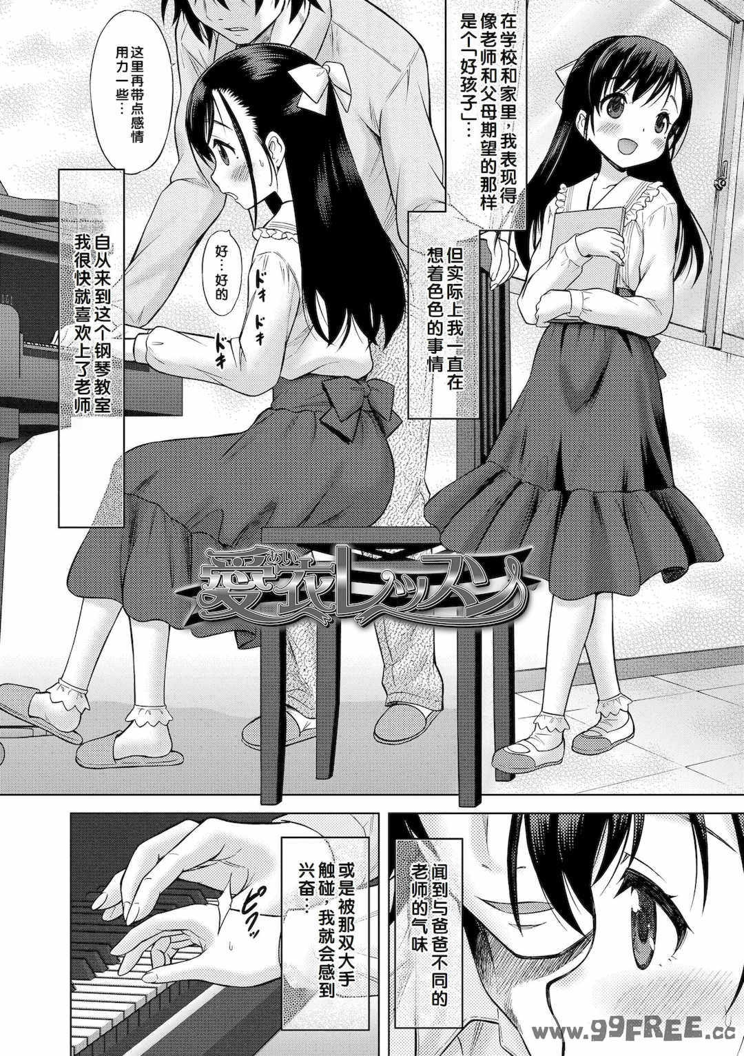 [猫男爵] 甘えて♡吸って♡  