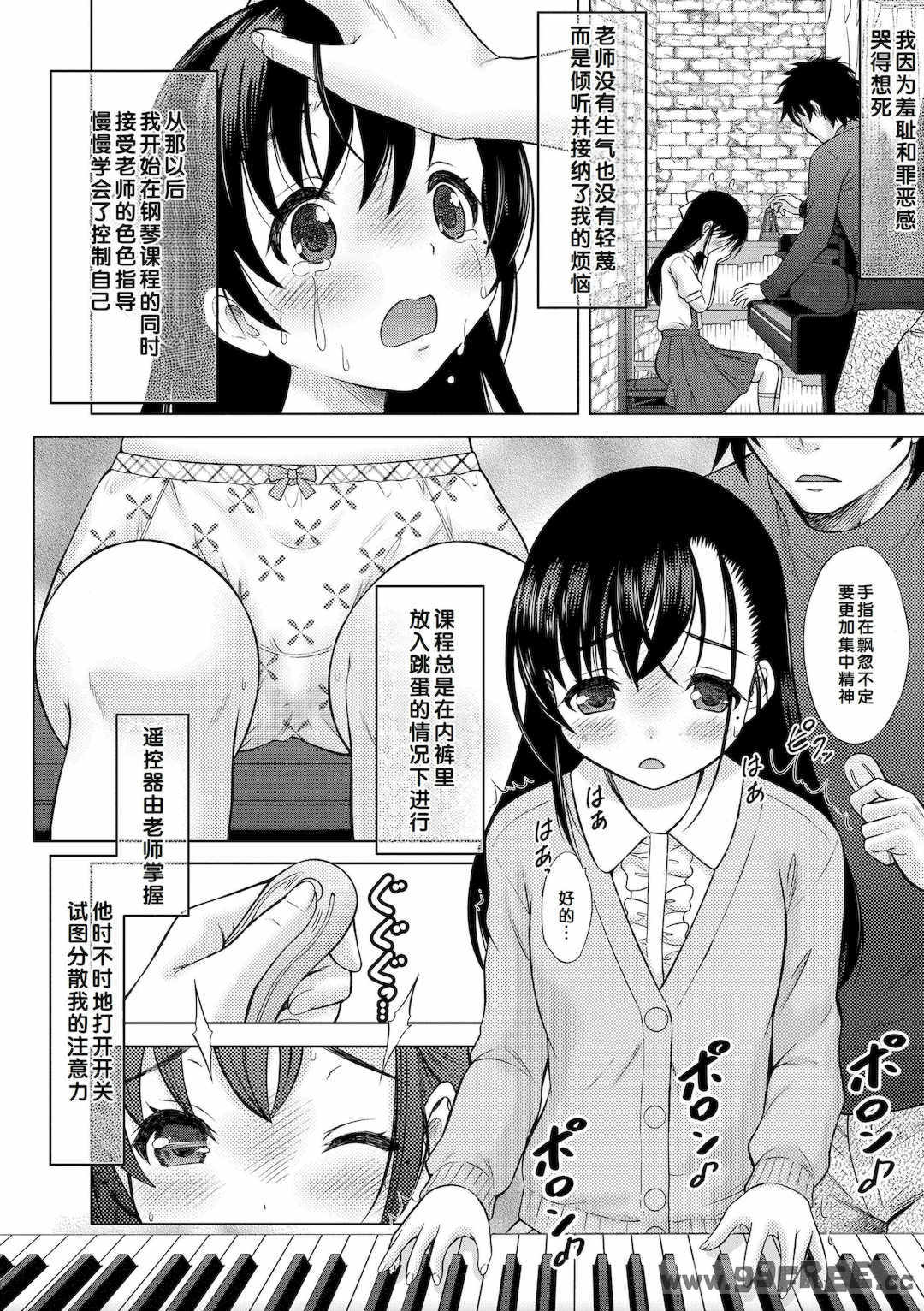 [猫男爵] 甘えて♡吸って♡  