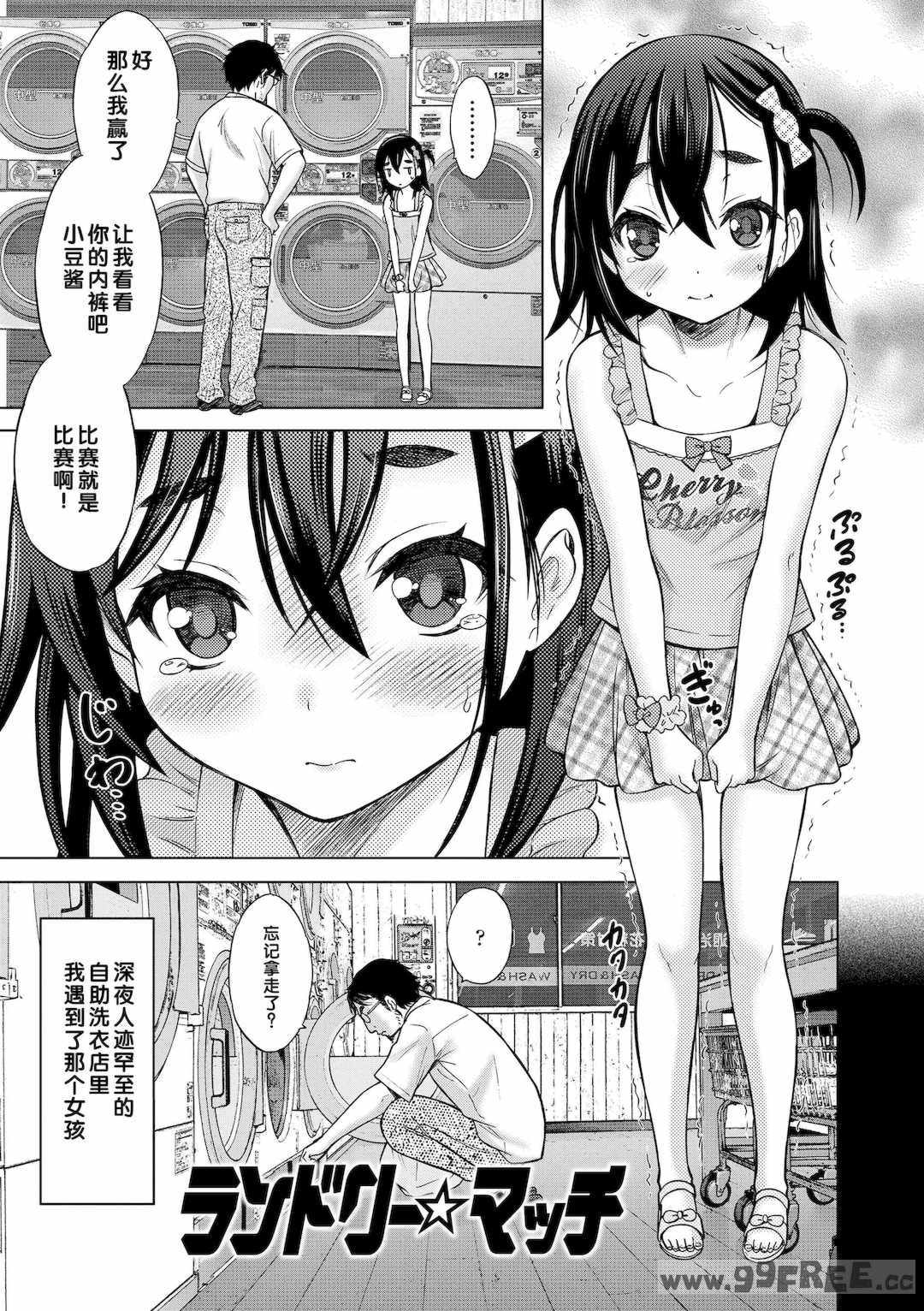 [猫男爵] 甘えて♡吸って♡  