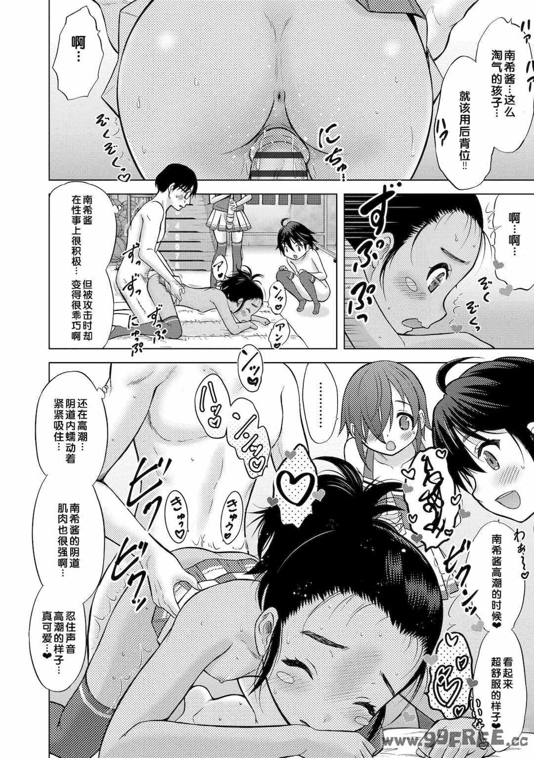 [猫男爵] 甘えて♡吸って♡  