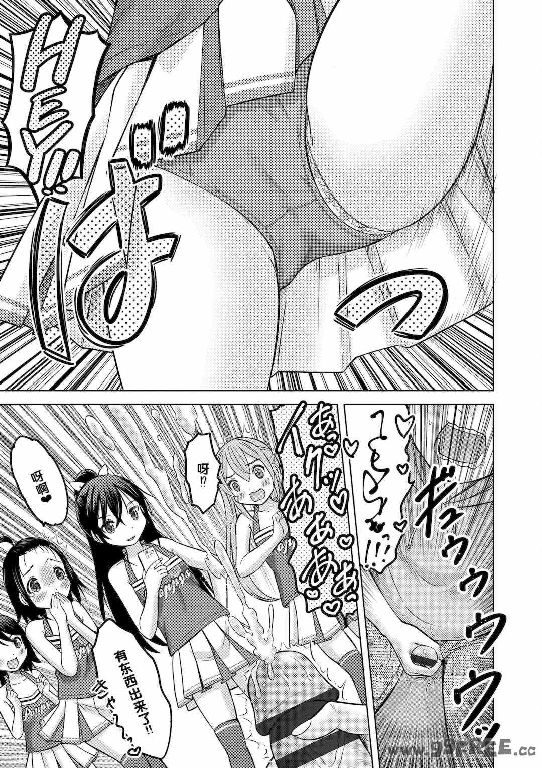 [猫男爵] 甘えて♡吸って♡  