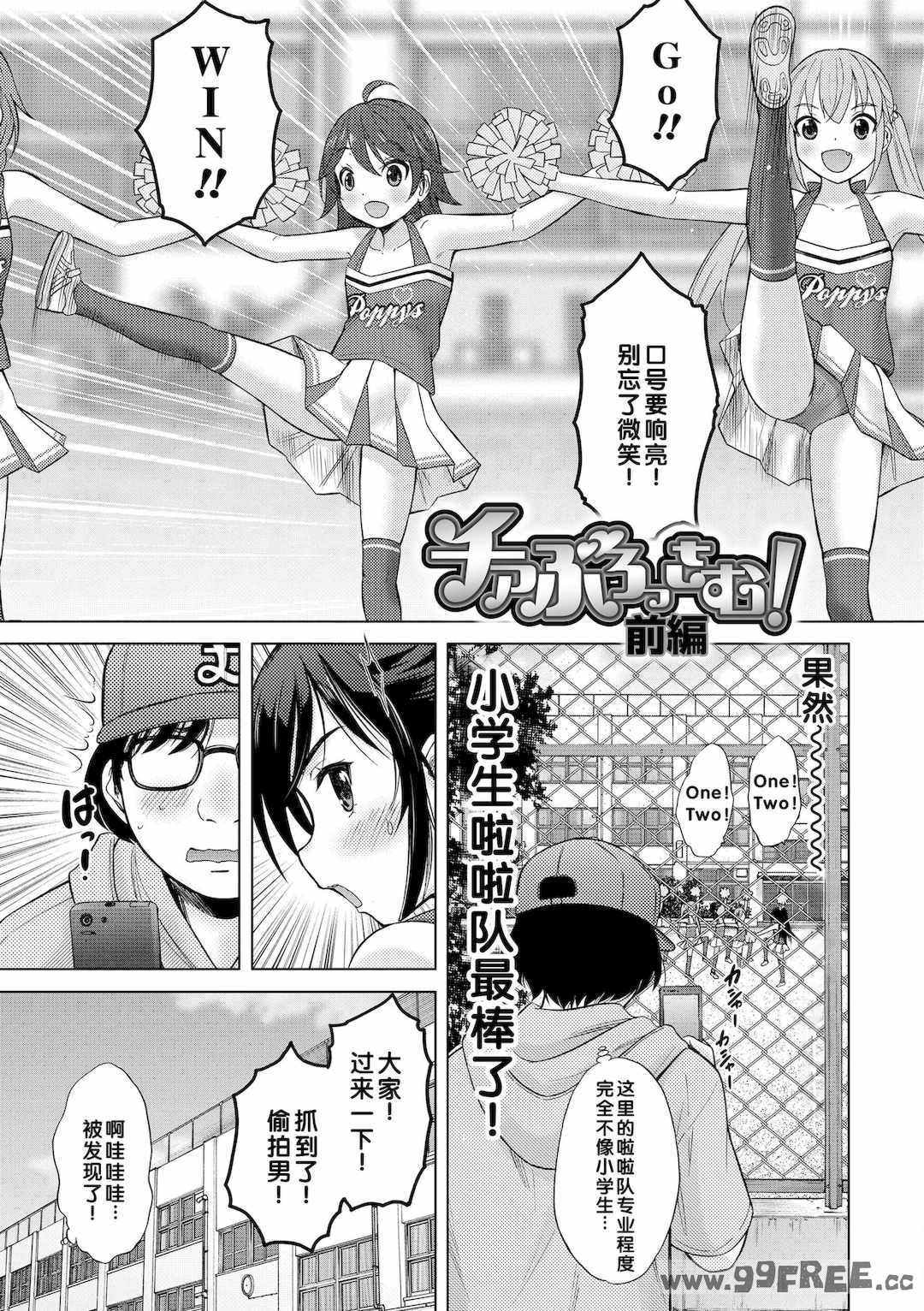 [猫男爵] 甘えて♡吸って♡  