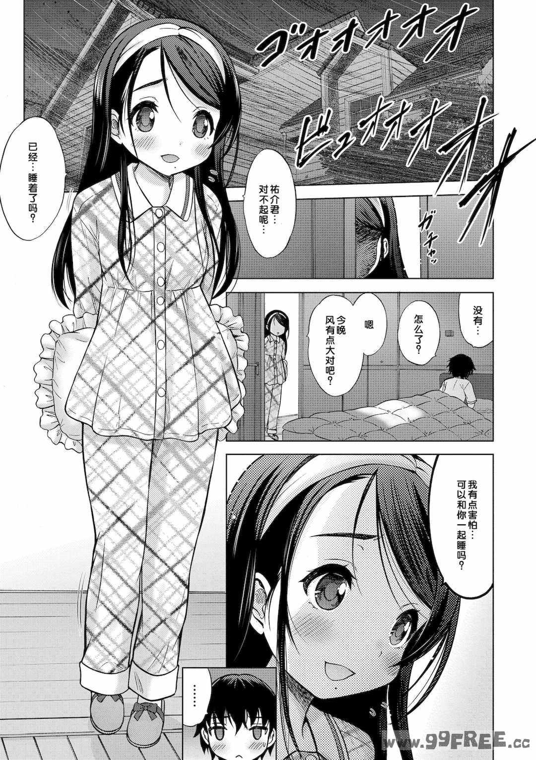 [猫男爵] 甘えて♡吸って♡  