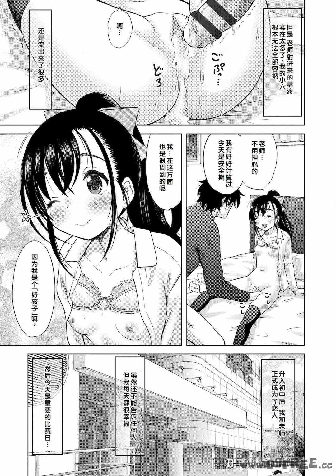 [猫男爵] 甘えて♡吸って♡  