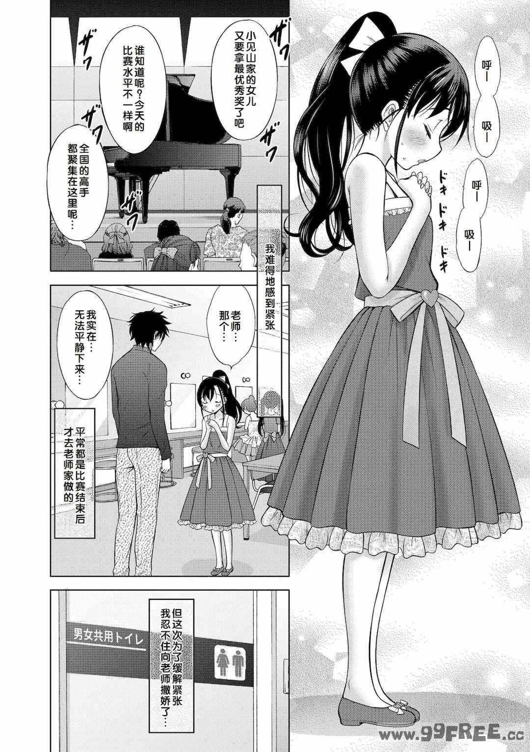 [猫男爵] 甘えて♡吸って♡  