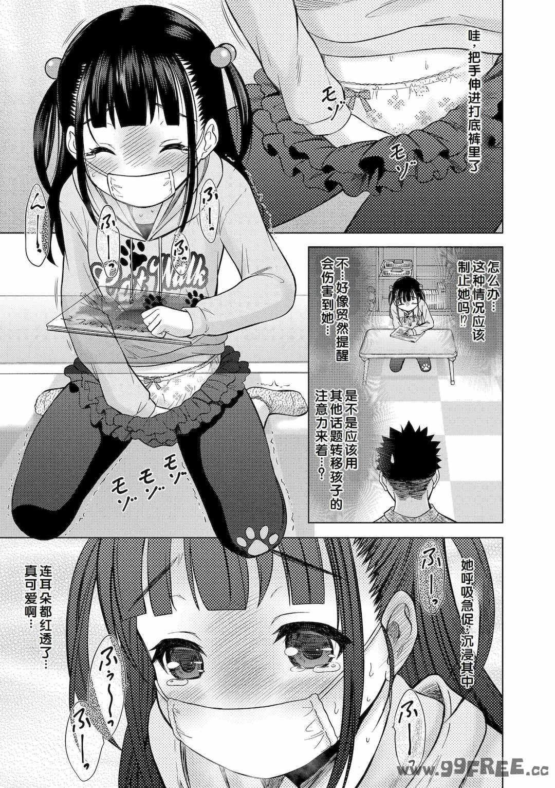 [猫男爵] 甘えて♡吸って♡  