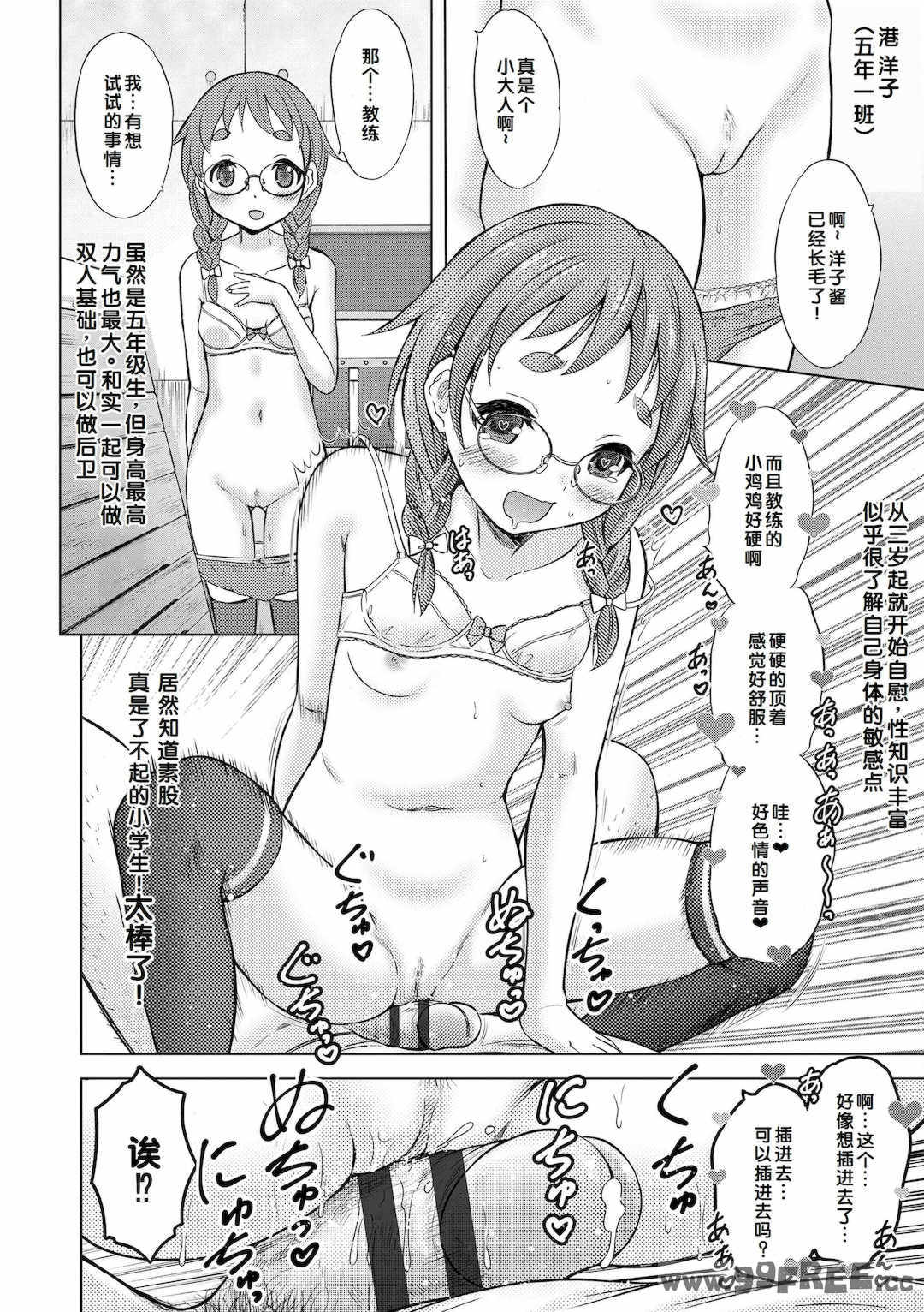 [猫男爵] 甘えて♡吸って♡  