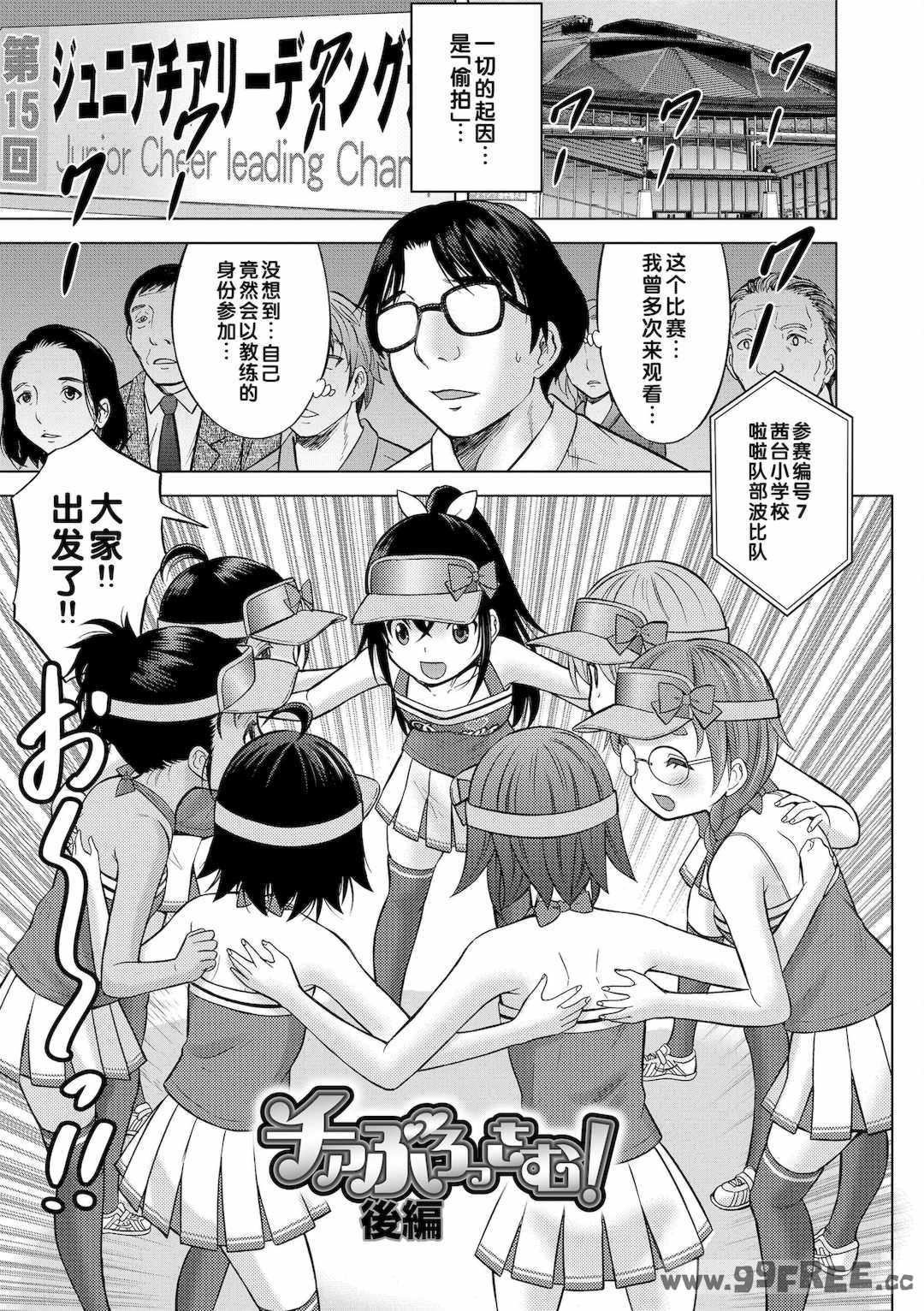 [猫男爵] 甘えて♡吸って♡  