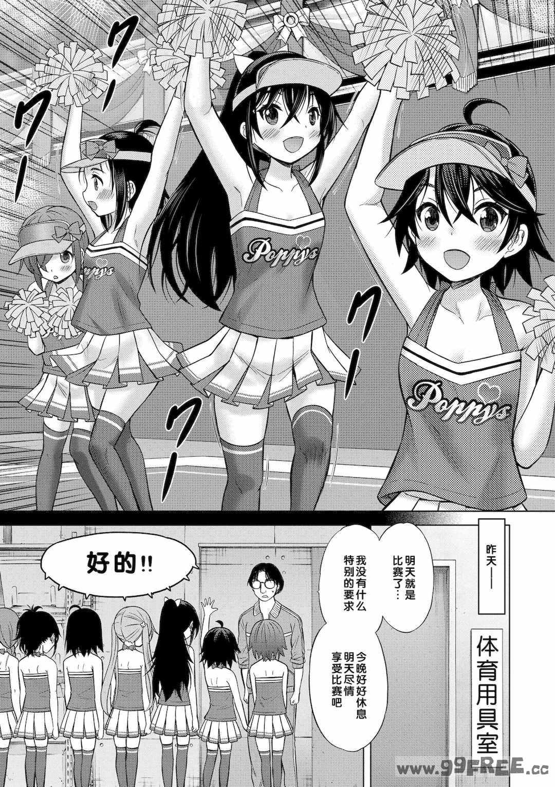 [猫男爵] 甘えて♡吸って♡  