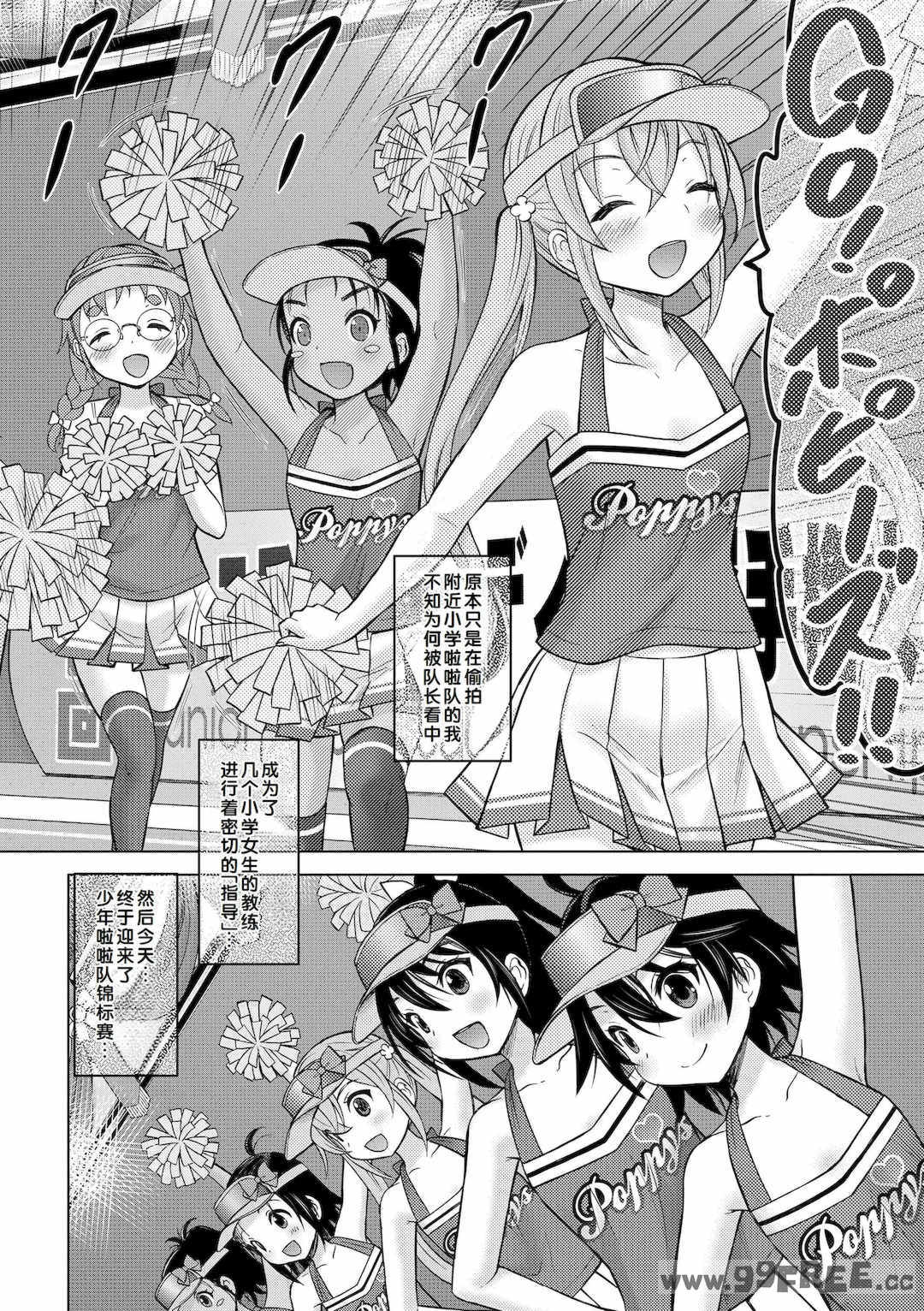 [猫男爵] 甘えて♡吸って♡  