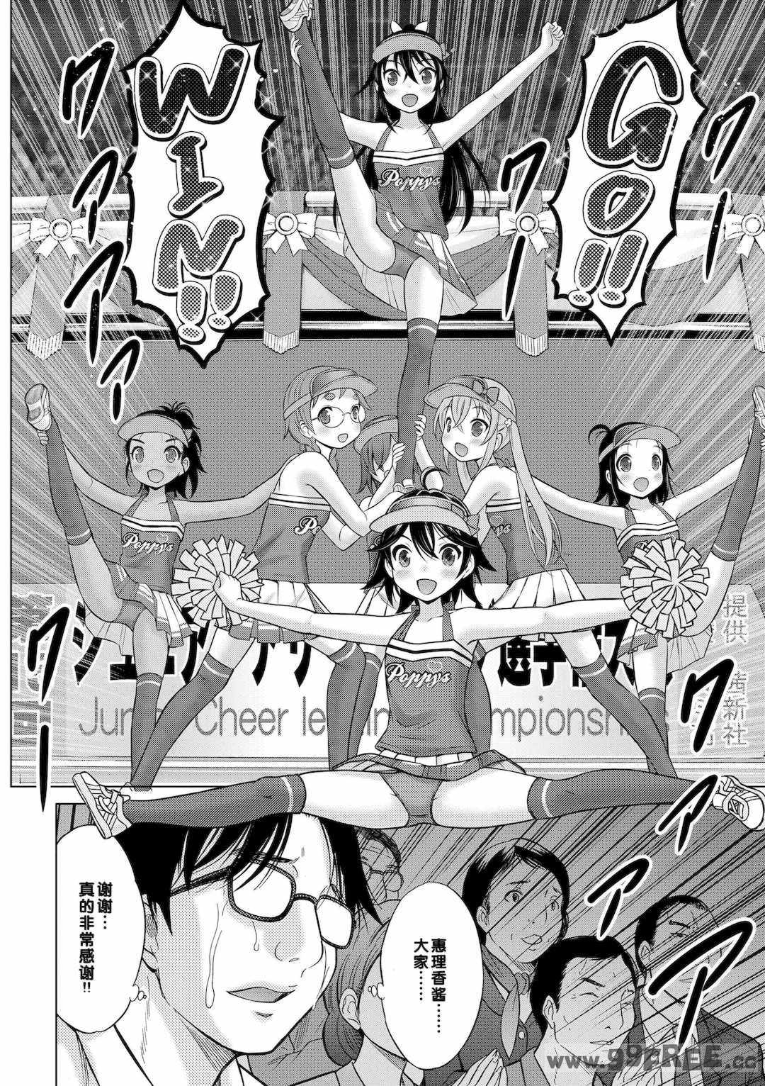 [猫男爵] 甘えて♡吸って♡  