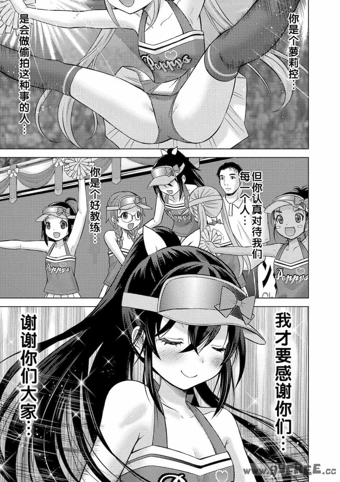 [猫男爵] 甘えて♡吸って♡  