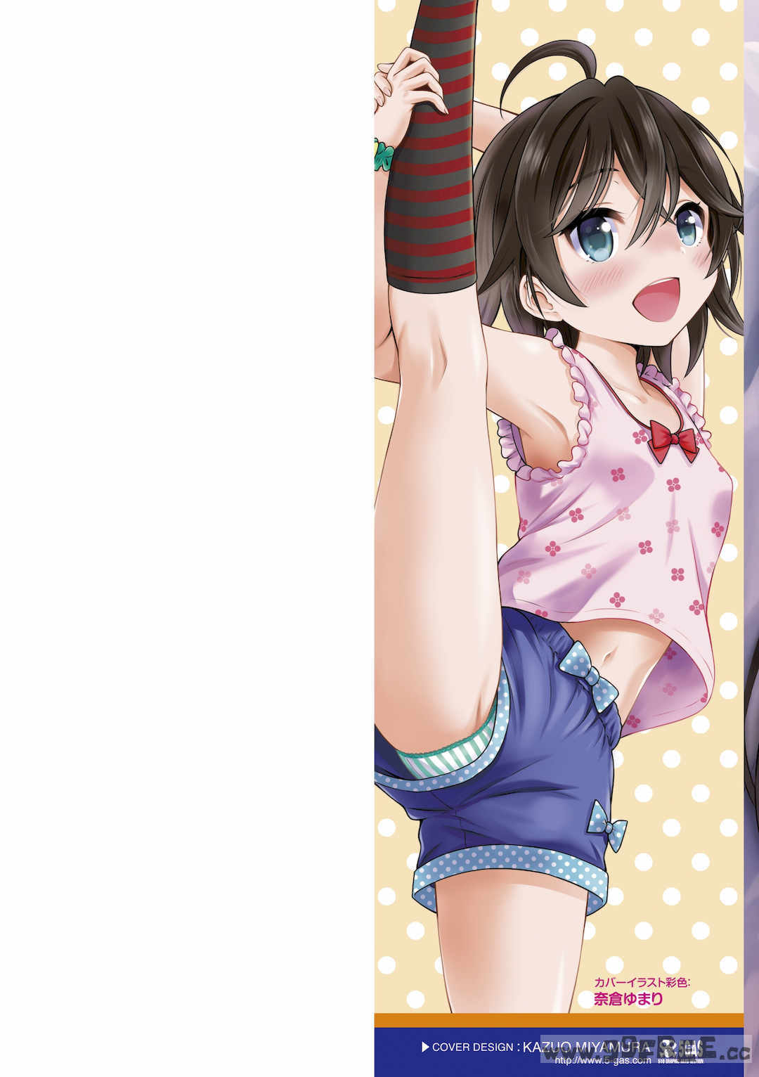 [猫男爵] 甘えて♡吸って♡  