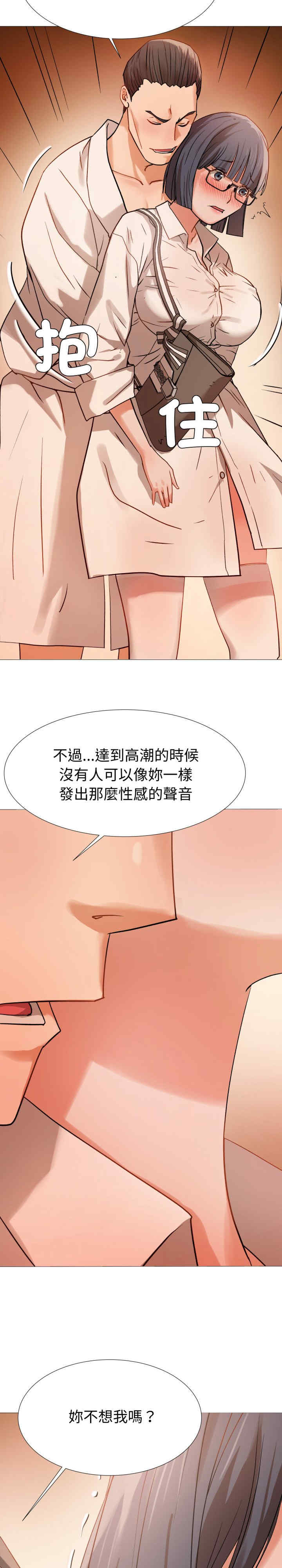 邪恶的善意