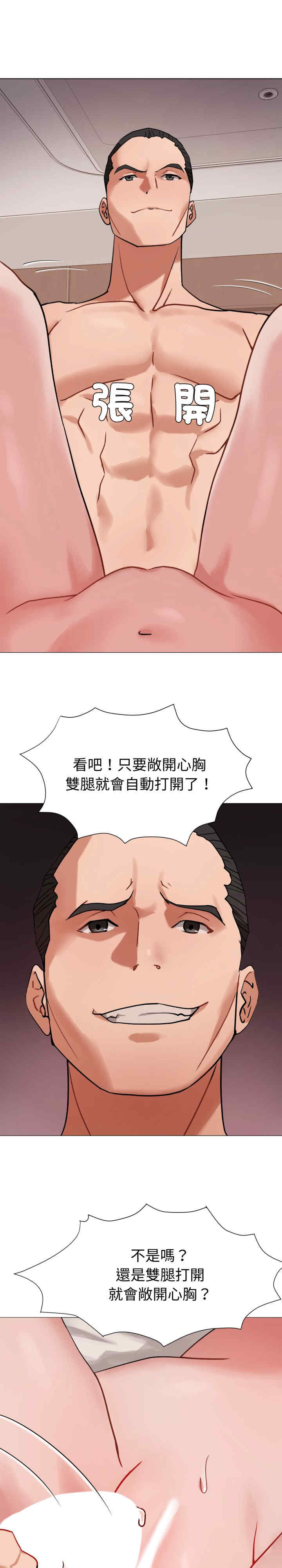 邪恶的善意