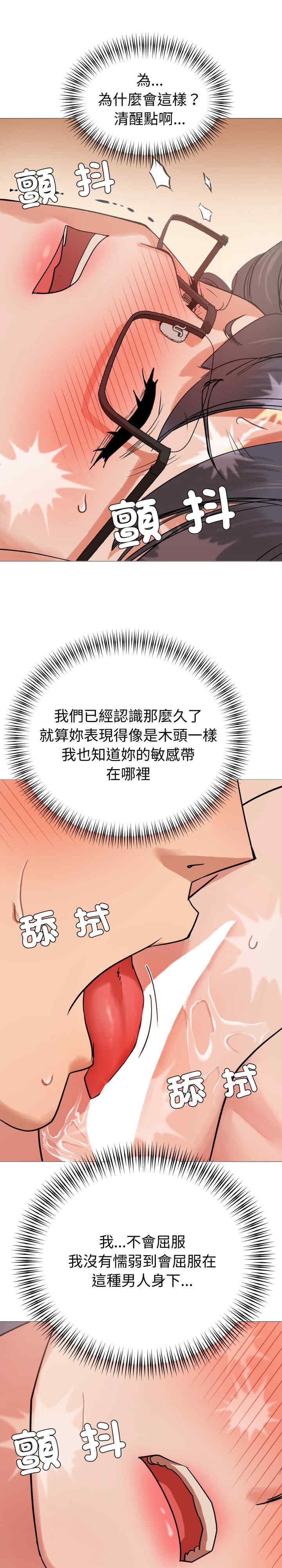 邪恶的善意