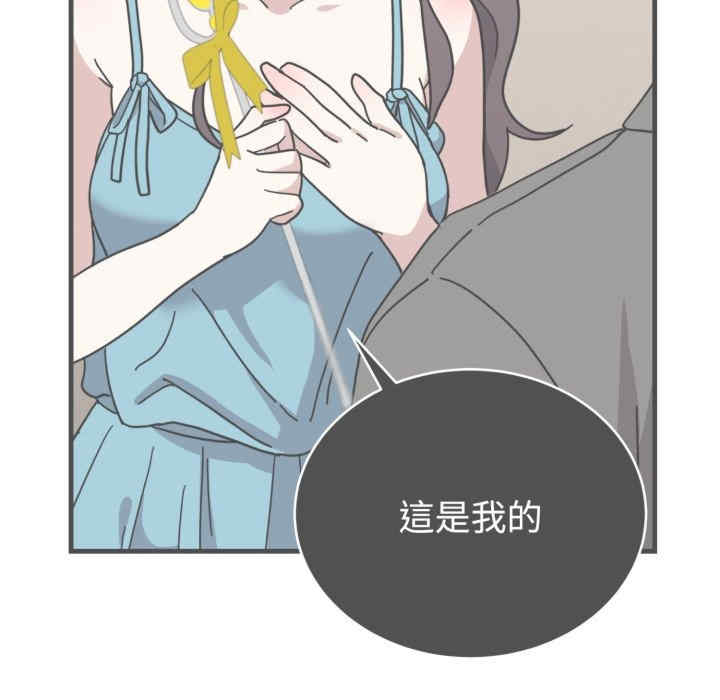 难言之秘/说不出口的秘密